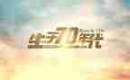 70后大学活动总结参考6篇