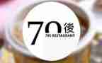 70后大学活动总结优秀6篇