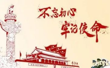 71心得7篇