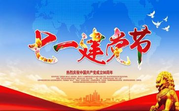 71心得优秀8篇