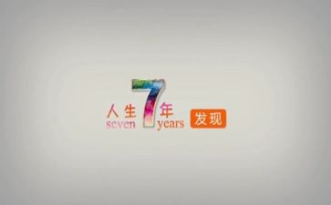 7年级班主任工作计划5篇