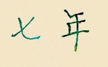 17年书记述职报告6篇