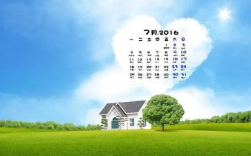 20237月销售总结报告最新8篇