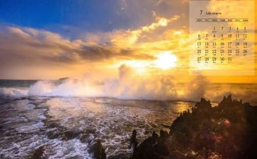 大班7月份工作计划6篇