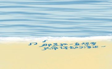 3至8月工作计划最新5篇