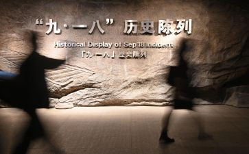 中班918活动教案通用7篇