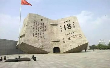 大班918教案最新7篇