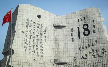 918中班教案最新7篇