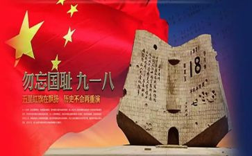 918班会活动总结优质8篇