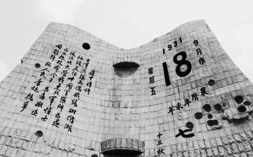 918班会活动总结6篇