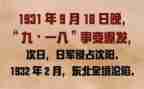 918活动策划推荐5篇
