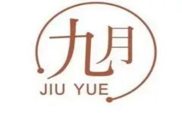 9月述职述廉报告6篇