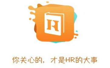 hr年终工作总结范文5篇