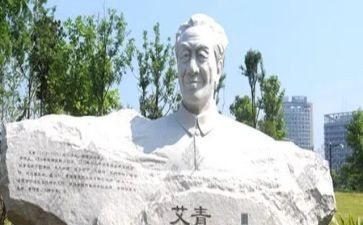 艾青诗选心得体会模板7篇