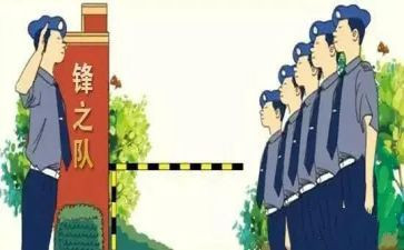 酒店安保部2024年工作总结5篇