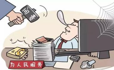 以案促改的心得体会8篇