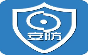 安防员年度总结8篇