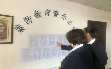幼儿园安全教案防震教案5篇