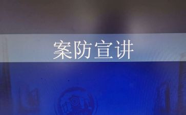 小班教案防欺凌教案6篇