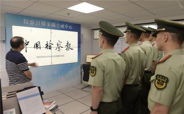 档案管理的工作总结6篇