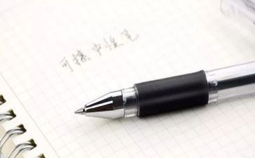 违法违规案例心得体会5篇