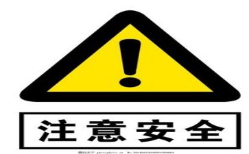 安全工作总结报告范文6篇