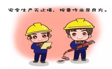 半年安全工作总结模板8篇