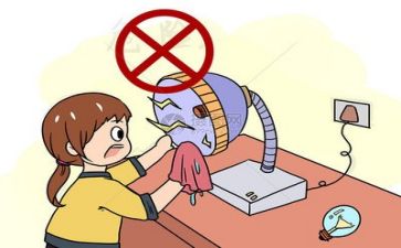 日安全工作总结范文优质6篇