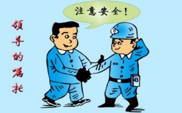 局安全活动月总结最新5篇