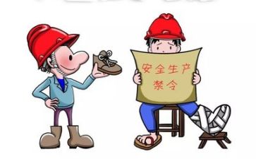 职安全工作总结范文7篇