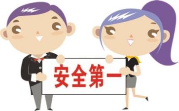 安全工作总结精选范文优秀6篇