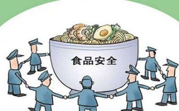 我在安全教案最新5篇