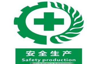 学安全心得体会500字最新8篇