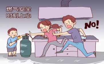 安全专项工作总结范文8篇