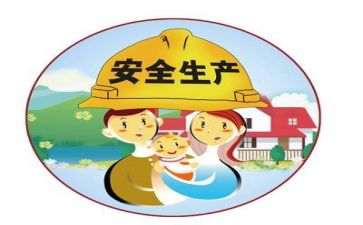 安全的工作总结范文最新5篇