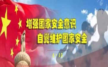 医院安全工作总结5篇