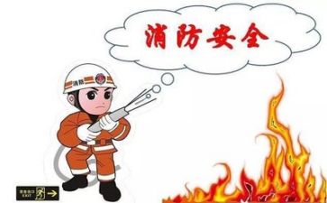 安全365教案优秀7篇