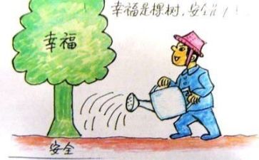 2023安全总结范文大全6篇