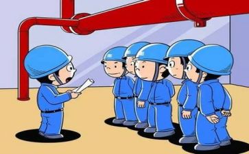 关于安全培训的心得体会7篇
