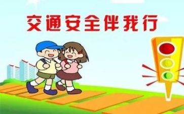 期末安全周总结报告6篇