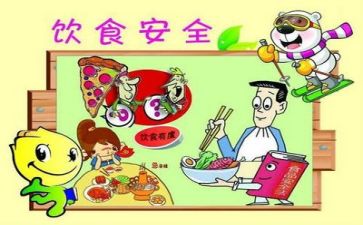 2024年安全年度总结最新7篇