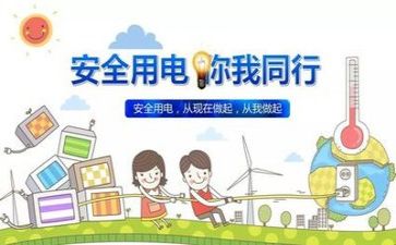 2023个人安全心得体会精选5篇