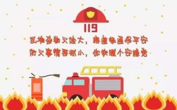 安全.工作计划8篇