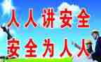 安全组工作计划8篇