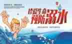 安全年终总结个人总结7篇