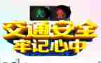 安全的自查报告精选7篇