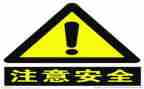 安全工作的总结报告6篇