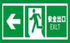 安全培训方案及计划7篇