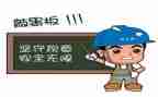 安全工作年终总结优秀7篇