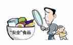 安全心得体会四百字8篇